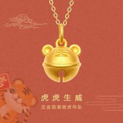 Letrange铃铛老虎足金吊坠