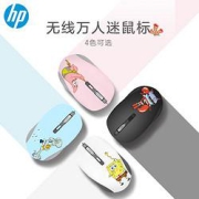 HP惠普S1000海绵宝宝版无线鼠标