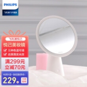 PHILIPS 飞利浦 化妆镜带灯led充电便携智能网红美妆镜led灯补光梳妆镜子 圣诞节礼物送女友 节日礼物三段调色 白色款