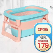 babyhood世纪宝贝儿童折叠浴桶