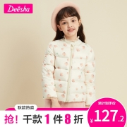 笛莎女童羽绒服内胆轻薄冬季童装2021新款中大童上衣保暖儿童外套