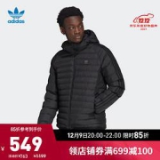 9日20点：adidas阿迪达斯三叶草HD4757男款运动棉服