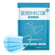 帝式 一次性医用外科口罩 50片装*2袋