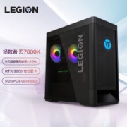 预售：联想(Lenovo)拯救者刃7000K 2021英特尔酷睿i5游戏电脑主机(11代i5-11400F RTX3060 12GB LHR 显卡 16G风冷）