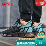 Double Star 双星 跑步鞋男鞋秋季透气飞织TPU爆米花底潮鞋时尚百搭休闲运动鞋 97117 黑蓝 45