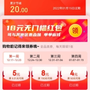 即享好券：京东 省省卡 每月享5元无门槛全品类东券*2+6元运费券
