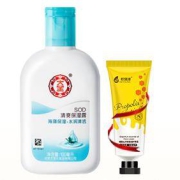 大宝 SOD蜜乳液面霜 90ml+护手霜