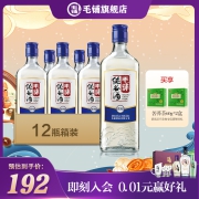 毛铺酒 42度 纯谷 500ml*12瓶  柔和 光瓶 整箱 白酒 旗舰店