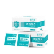 Briars 蓓安适 消毒酒精棉片100片（ 6*3cm）
