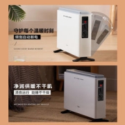 美的 家用速热电取暖器 暖风机 2000W