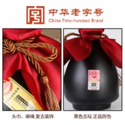 白水杜康 52度浓香型 纯粮白酒 500ml*6瓶