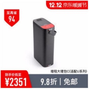 Niu Technologies 小牛电动 NIU 小牛电动车配件NIU U大锂包U 增程电池C 48V19Ah/21Ah 适配U&US 21Ah
