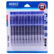 BAOKE 宝克 24PC040 按动圆珠笔中油笔 0.7mm 24支/卡