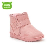 MUMUWU 木木屋 儿童雪地靴