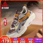 PEAK匹克态极“熠熠”E04407E情侣款时尚运动鞋