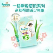 Pampers帮宝适一级帮系列婴儿拉拉裤L76片