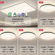 5日0点：OPPLE欧普照明北欧后现代简约LED灯套餐5灯-智控客厅+卧室x4