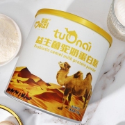 【巧穗】320g驼奶！！
