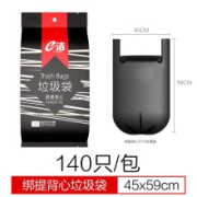 e洁垃圾袋手提式大号一次性绑提袋塑料袋厨房家用 提绑背心袋 45x59cm 5卷共140只