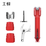 WORKERBEE 工蜂 八合一水槽扳手 卫浴扳手水龙头安装神器