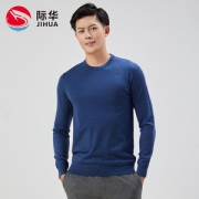 部队供应商  际华 男士 羊毛混纺针织衫
