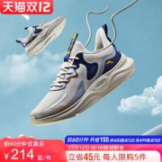 安踏 2021秋冬新款 凌云 男轻便减震休闲运动鞋
