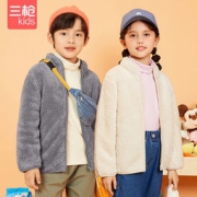 三枪童装旗舰店 儿童双面舒棉绒外套