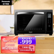Panasonic 松下 NB-HM3810 电烤箱 38L