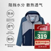 Columbia哥伦比亚EE0080039男士冲锋衣