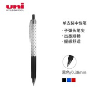 uni 三菱铅笔 UMN-138S 按动中性笔 0.38mm