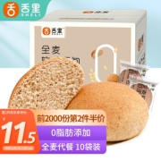 sheli 舌里 0脂肪 全麦软欧面包 800g