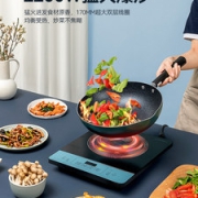 Midea 美的  多功能一体电磁炉