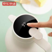 京东京造玻璃内胆保温壶1.5L炼乳白