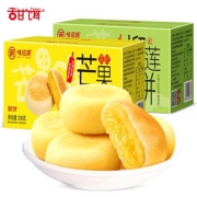 甜饵 榴莲饼500g+芒果饼500g *2件