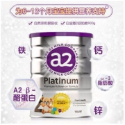 a2 艾尔 Platinum系列 白金版 较大婴儿奶粉 澳版 2段 900g