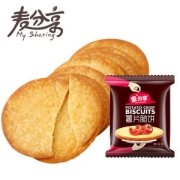 麦分享 薯片脆饼 2斤 约44小包 休闲零食