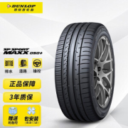 PLUS会员：DUNLOP 邓禄普 轮胎 235/50R19 99V SP SPORT MAXX050＋