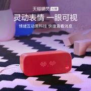 天猫精灵 IN糖智能音箱