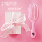 Wet Brush 环保速干镂空顺发梳*2把