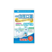 Daday baby 爹地宝贝 3D立体防护口罩 50片