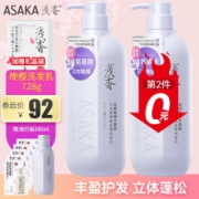 浅香（ASAKA）日本氨基酸青春洗发水 728g