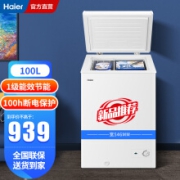 haier/海尔冰柜小型冰柜单温柜家用冷柜一级能效母乳冰箱 冷藏或全冷冻急冻速冻 海尔100升冰柜（可冻肉140斤））
