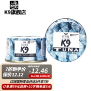 K9猫罐头鲜白肉猫咪增肥补钙营养湿粮罐幼猫成猫主食伴侣罐头 (吞拿鱼+鸡肉丝+胡萝卜)85g