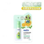青蛙王子 婴儿润唇膏