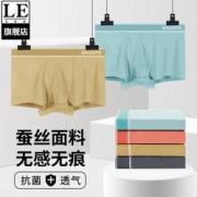 LE.200LNK2102男士纯棉内裤2条装