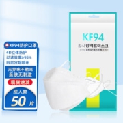 恒助 韩国KF94一次性立体口罩 白色 50片