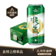 京东超市珠江啤酒 9度 珠江纯生啤酒 500ml*12听