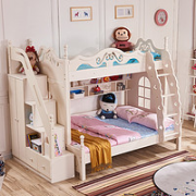 AHOME A家家具 ET16 韩式儿童子母上下床 1.2m