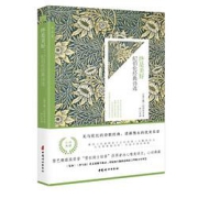 《终是美好：纪伯伦经典诗选》