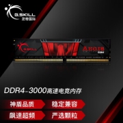 11日22点：G.SKILL 芝奇 Aegis系列 DDR4 3000MHz 台式机内存 16GB